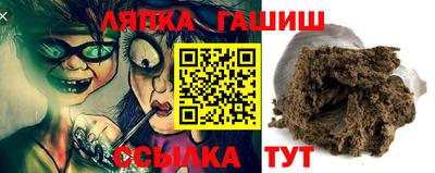 стафф Конаково