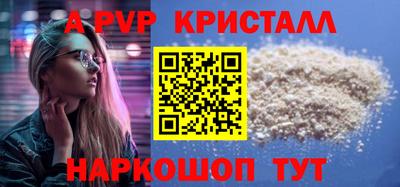 стафф Конаково