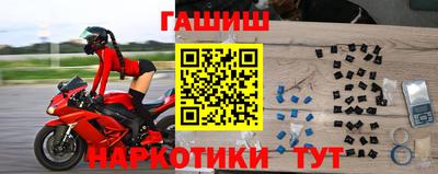 мескалин Комсомольск-на-Амуре
