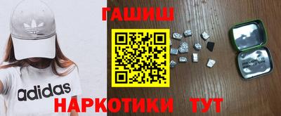 мескалин Комсомольск-на-Амуре