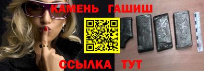 мескалин Комсомольск-на-Амуре