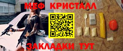 прущие крисы Балахна