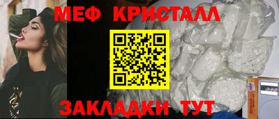 мескалин Комсомольск-на-Амуре