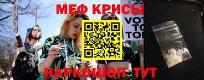 прущие крисы Балахна