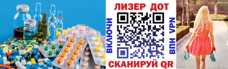 ЛСД экстази кислота  Барабинск 