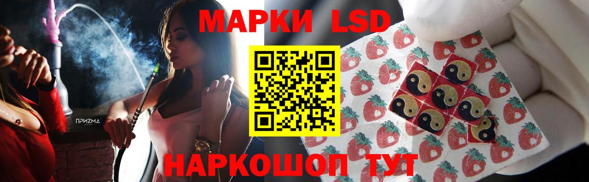 ГАШ  Вход с VPN  Барабинск  Амфетамин кристаллы  Меф МЯУ МЯУ   Конопля 