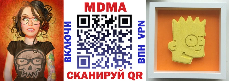 MDMA VHQ  Барабинск 