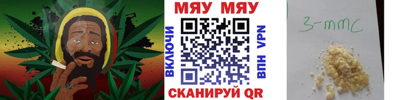 МЕФ mephedrone mega зеркало Барабинск даркнет сайт