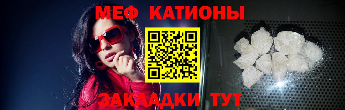 Мефедрон  Барабинск  даркнет сайт  Меф кристаллы 