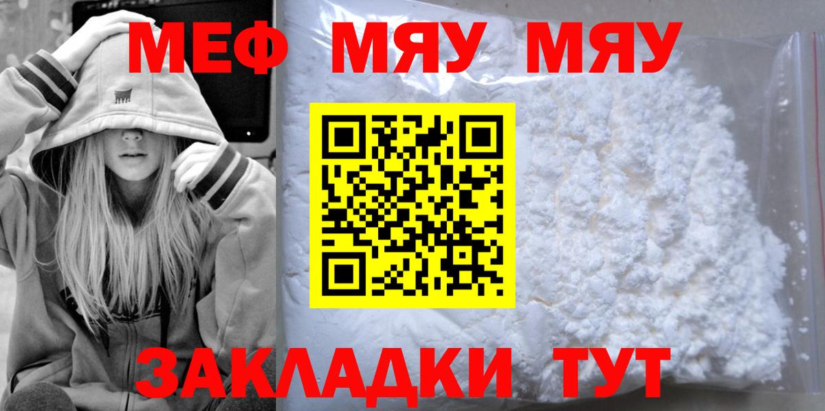 МЕФ Барабинск