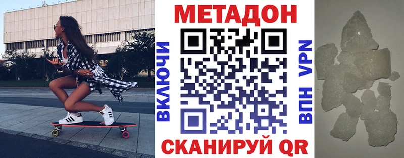 ОМГ ОМГ вход  хочу наркоту  Барабинск  Метадон мёд 