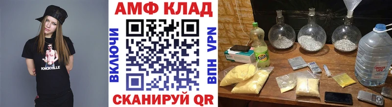 что такое   площадка телеграм  Первитин винт  Барабинск 