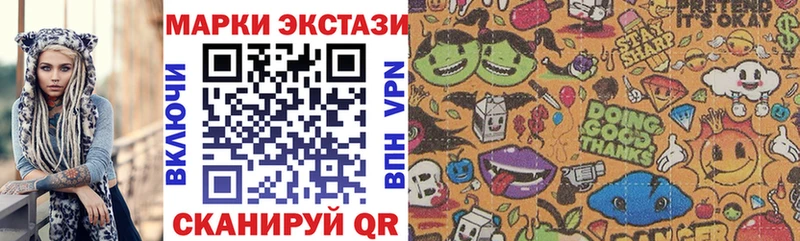 Марки NBOMe 1,5мг  Барабинск 