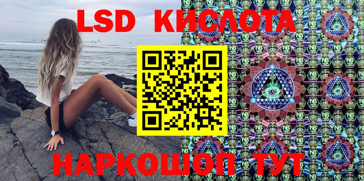 Марки 25I-NBOMe 1,5мг  цена наркотик  Марки 25I-NBOMe 1,5мг  Барабинск 