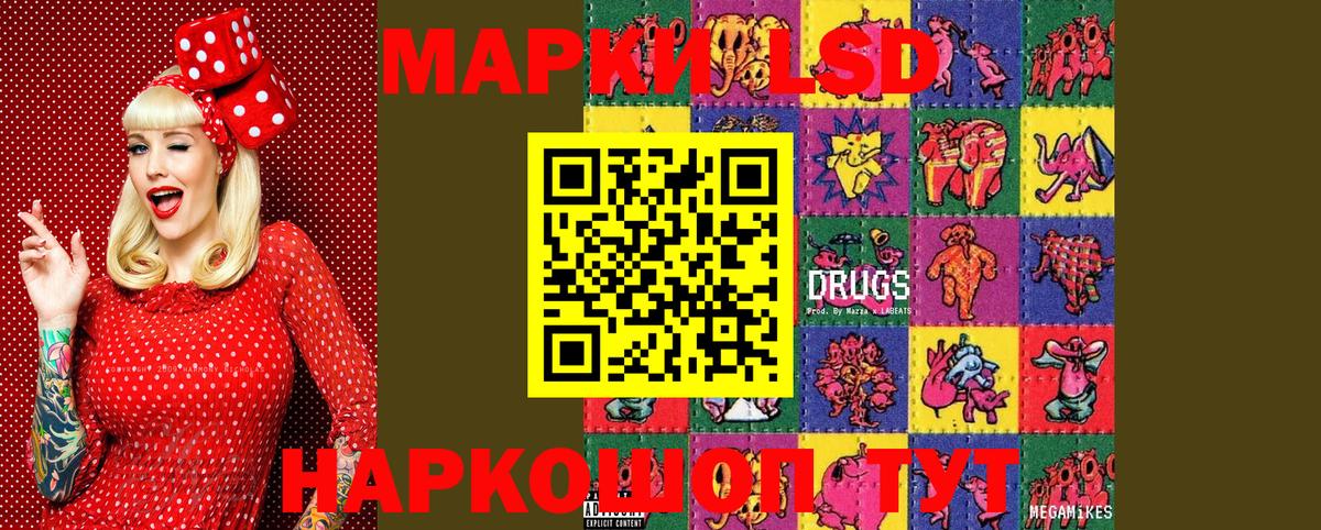 Марки N-bome 1500мкг  Вход с VPN  Марки N-bome 1500мкг  Барабинск 