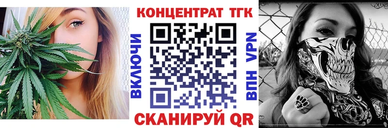 omg сайт  Барабинск  Дистиллят ТГК вейп 