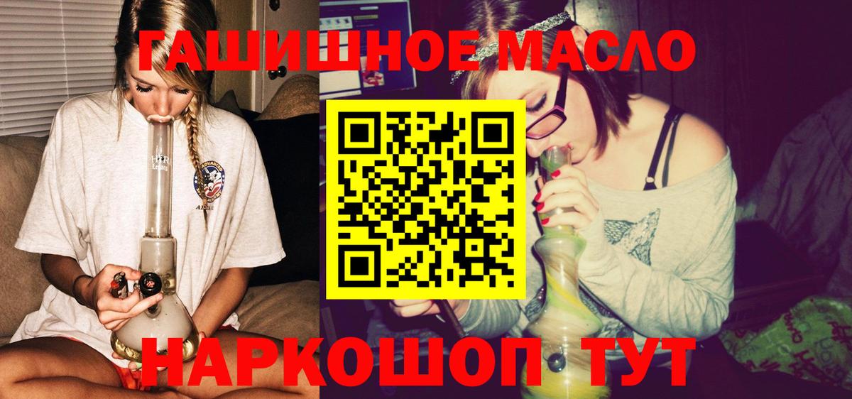 ТГК концентрат Барабинск