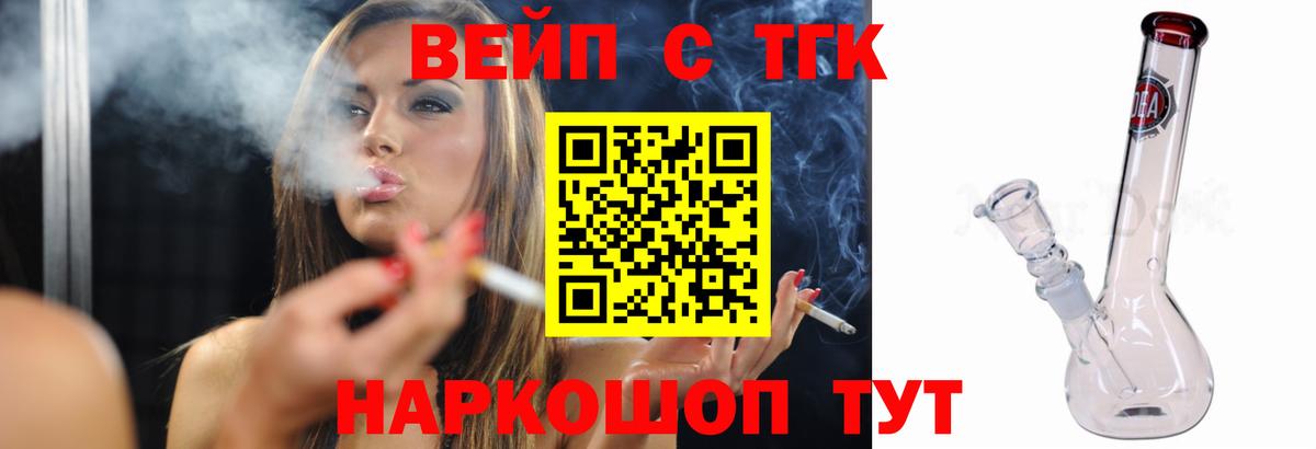 APVP  Барабинск  Каннабис  Диски  Мяу-Мяу  КОКАИН  Вход с VPN  Гарик 