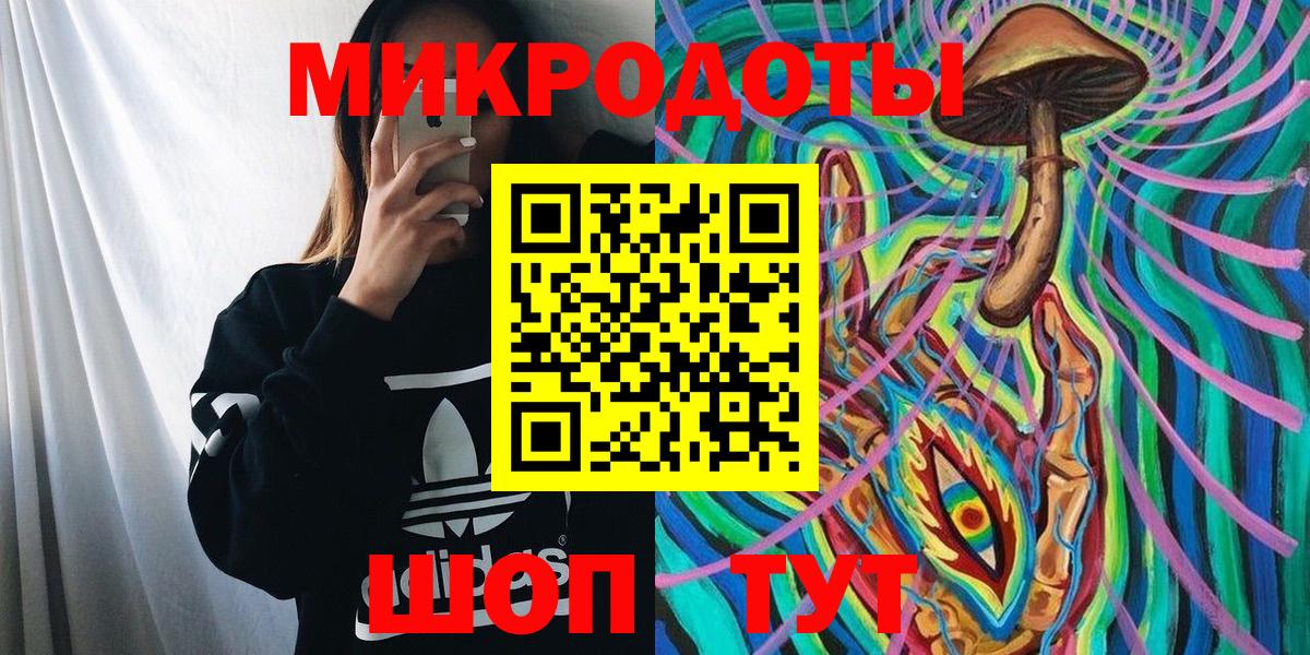 Псилоцибиновые грибы мицелий Барабинск