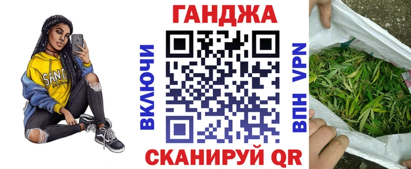 Марихуана VHQ Барабинск