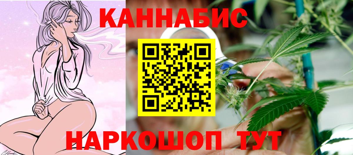 Бошки марихуана AK-47  Шишки марихуана индика  МАРИХУАНА Amnesia  МАРИХУАНА Bruce Banner  Вход с VPN  Барабинск 